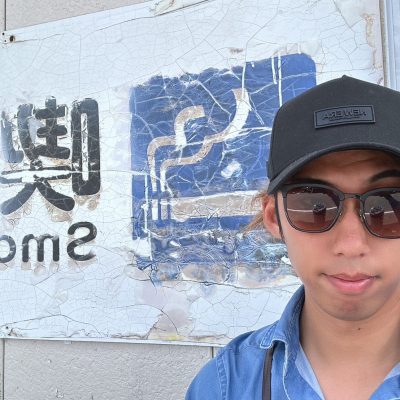 蒼 画像